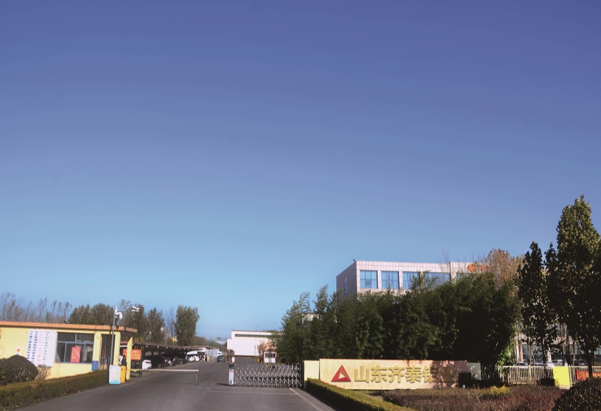 Китай Shandong Qitai Aluminum Technology Co., Ltd. Профиль компании 